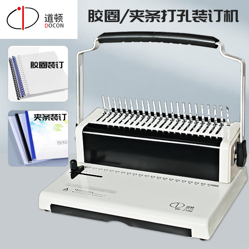 DC-2100 A4 ֶȦʽװ